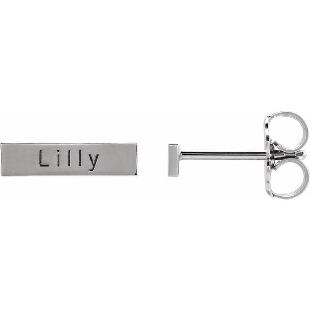 14K Engravable Bar Earrings