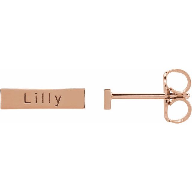 14K Engravable Bar Earrings